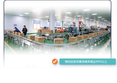 兆信科技 白酒類防偽防竄貨追溯系統(tǒng)專業(yè)服務(wù)商