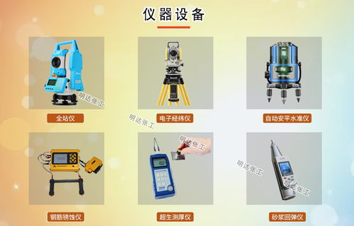 東營酒店房屋安全鑒定檢測技術(shù)服務(wù)中心 專業(yè)保障住宿安全