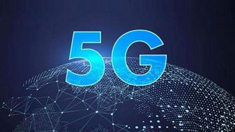 5G離我們有多遠？—— 從“一機難求”到技術服務普及的漫漫長路